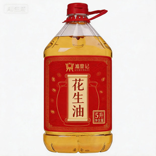 ����ӛ5��������ֲ�����������lʳԴ�^���S���l�����
