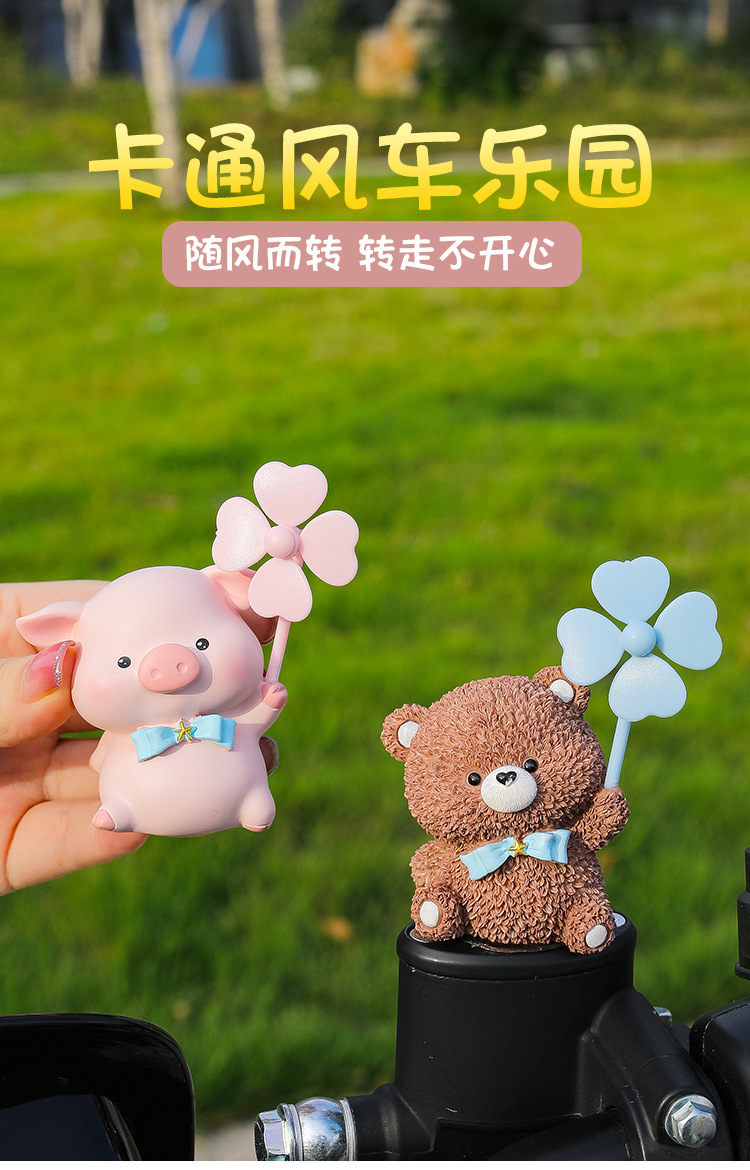 Net red car cute windmill park electric ornaments creative resin doll spinning windmill decorations