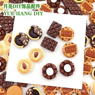 ������ɿ�������ɘ�֬���diy�����z�֙C��ˮ�������b����