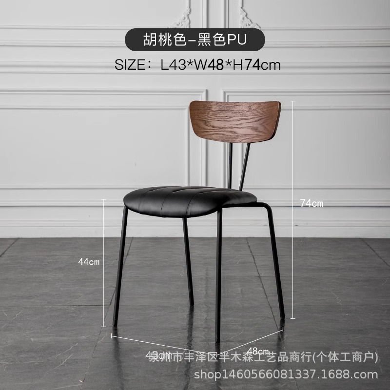 월넛 등받이 + 블랙 시트쿠션