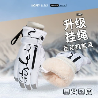 玩雪保暖手套女冬加绒加厚防泼水防风防寒触屏骑车电动车滑雪男生