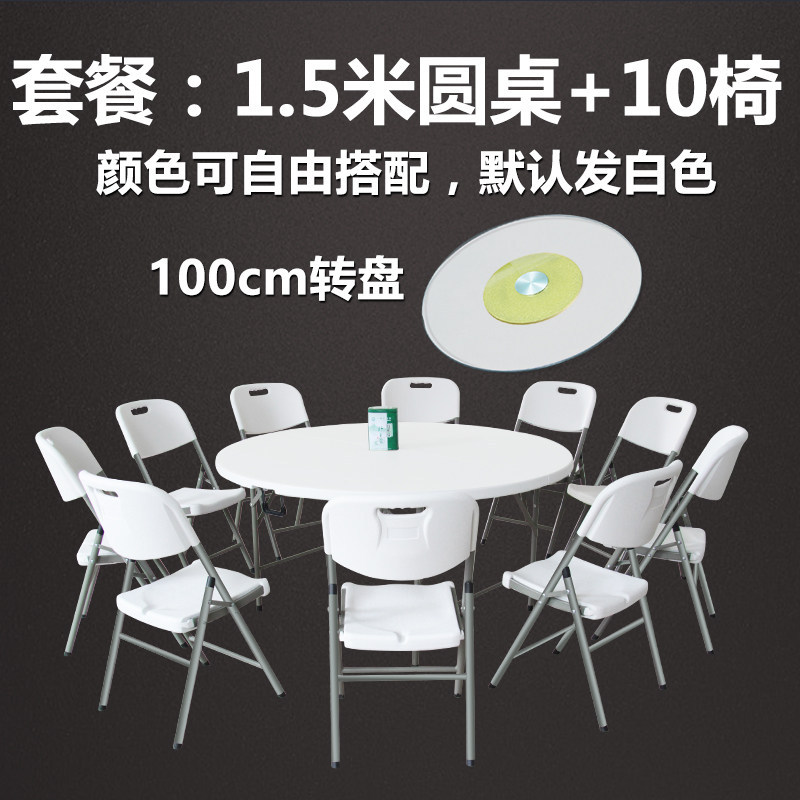 Mesa de comedor plegable mesa redonda fácil de almacenar fuera de la casa de los usuarios de alquiler de casa pequeña combinación de mesa de comedor para 8 personas