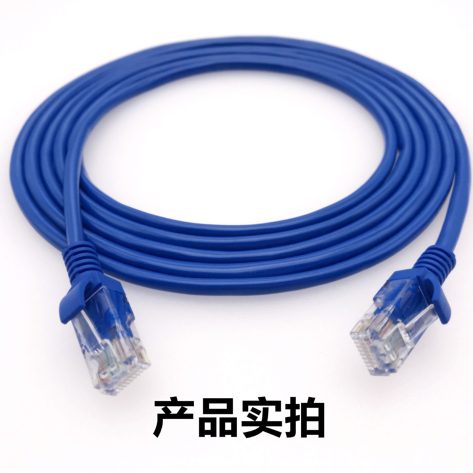 Finished network cable Category 5 computer crossover ADSL network cable network crossover twisted pair router cable wholesale