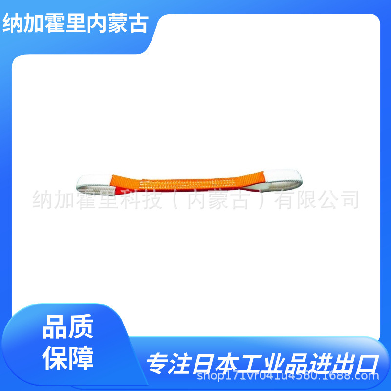 TRUSCO中山 皮带吊带 G100-60/G100-70/G100-80/G100-100