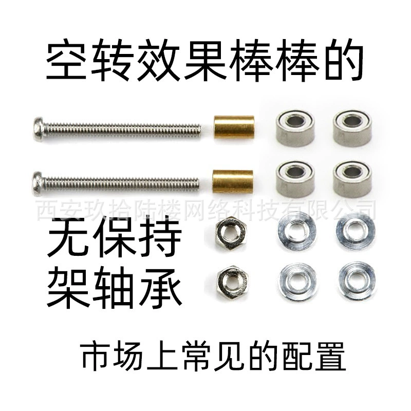 В наличии Tamiya Audi 4WD 15398 13-12 мм из алюминиевого сплава, двухступенчатые аксессуары для подшипников направляющего колеса