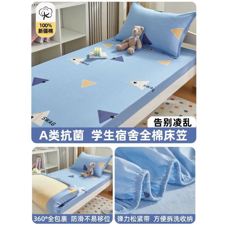 Sombrilla de cama de algodón 90x190 para dormitorio de estudiantes 0,9 m individual 200 funda protectora de colchón de algodón 80 funda de colchón