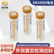 ̨_늳ER14505 150mAh 3.6Vx팣䇁һ늳