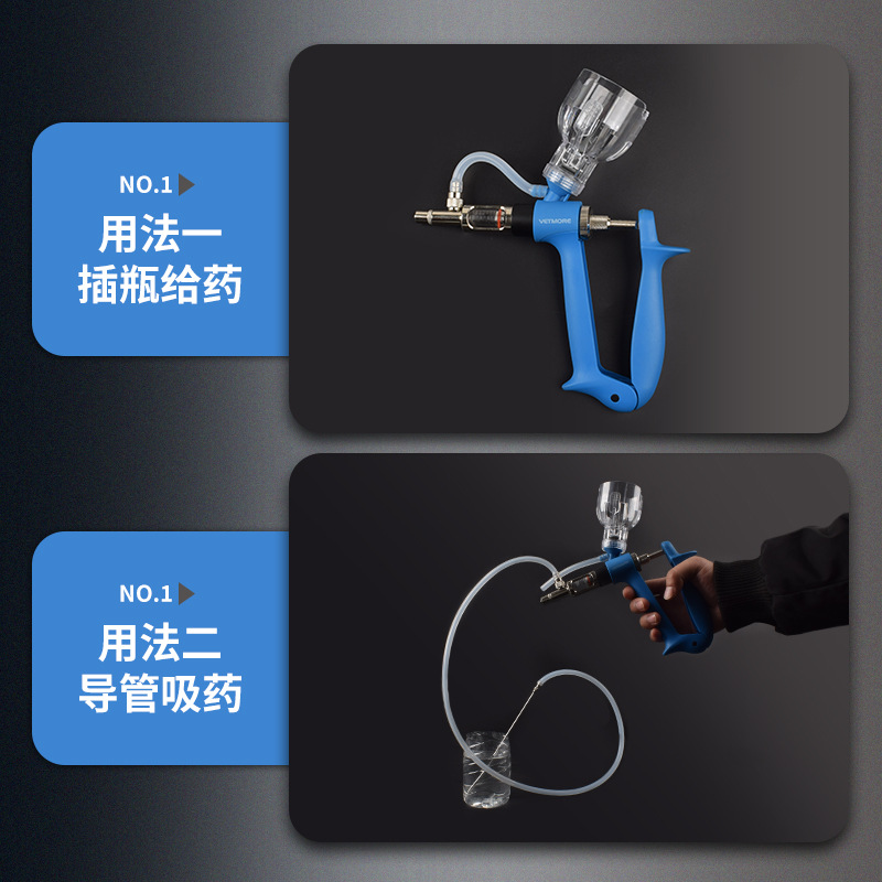 Jeringa continua, cateterismo, jeringa de doble propósito, venta directa de fábrica, inyección veterinaria de cerdos, vacas y ovejas, inyección de vacuna