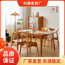家用书桌现代简约餐桌椅组合全实木餐桌樱桃木色吃饭桌子