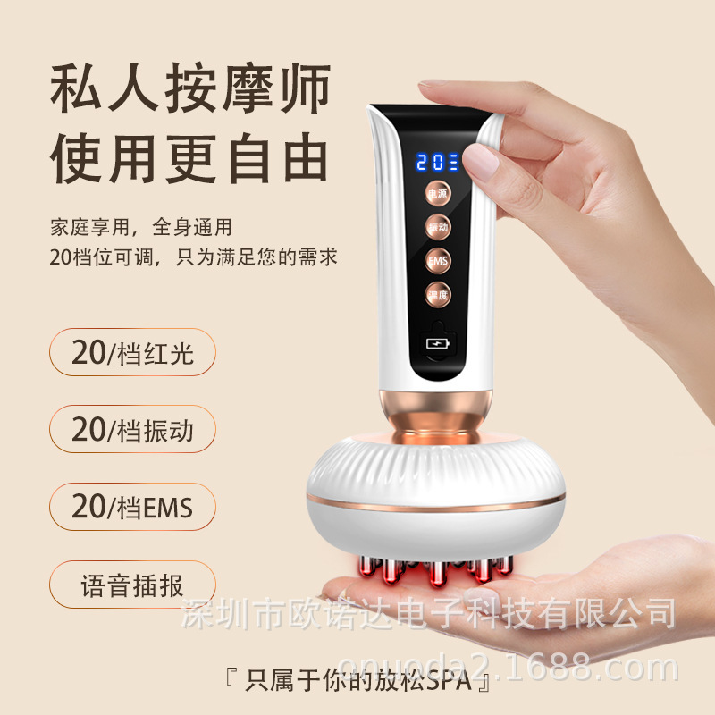 家庭用電気経絡ブラシ全身揉み腹やせ足神器疎通理学療法器加熱マッサージスクレーパー|undefined