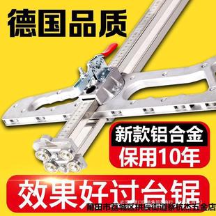 Gypsum Board Cutting Tool Woodworking Panel Cutting Tool Push Knife Hand Scraper Aluminum Alloy High Precision Dust-Free Saw