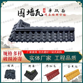 塑料建材;古建瓦;采光板