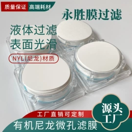 过滤器;滤膜;滤芯