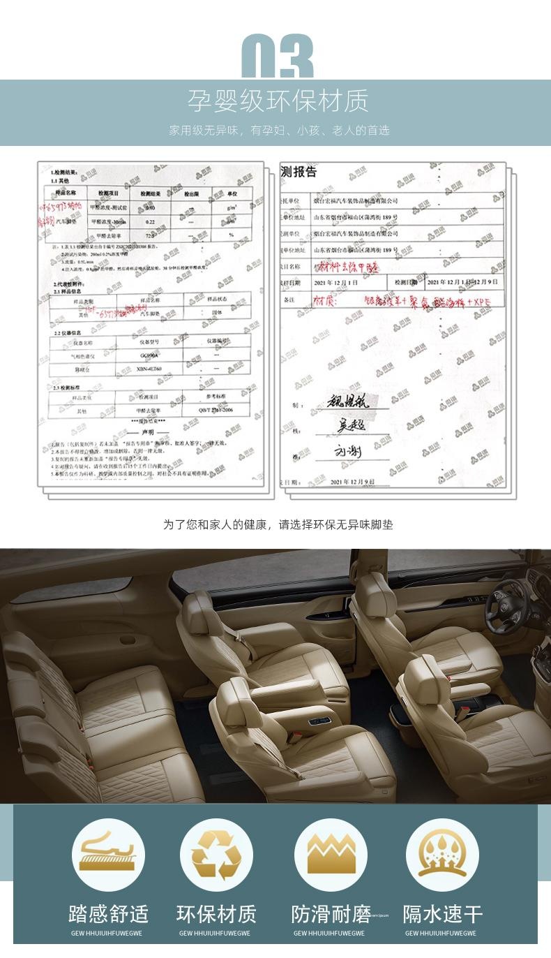 Dengshi d9 Star Carpet Foot Mat Front, Middle and Rear Special Car Second Row Trunk Mat Welcome Pedal Mat