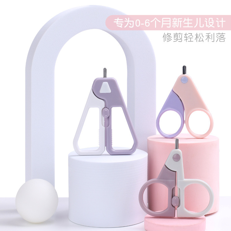 新入生の子供の爪切りのステンレスのはさみは安全です。|undefined