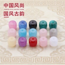 中式直孔星闪桶珠圆珠国风盘扣吊坠树脂珠服饰辅料纽扣DIY手工珠