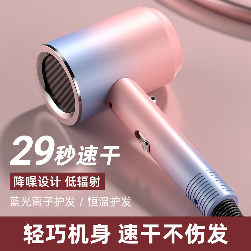 Hair dryer household high wind hair dryer barber shop hair dryer…