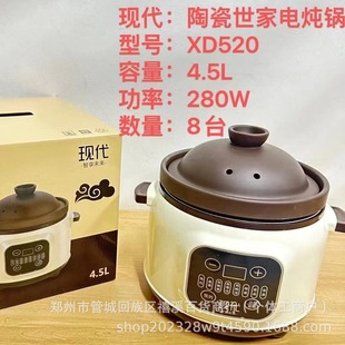 Modern Electric Stew Pot, Purple Clay Pot, Soup, Porridge, Casserole, Household Ceramic Stew Pot, Eight Stew Functional Gifts
