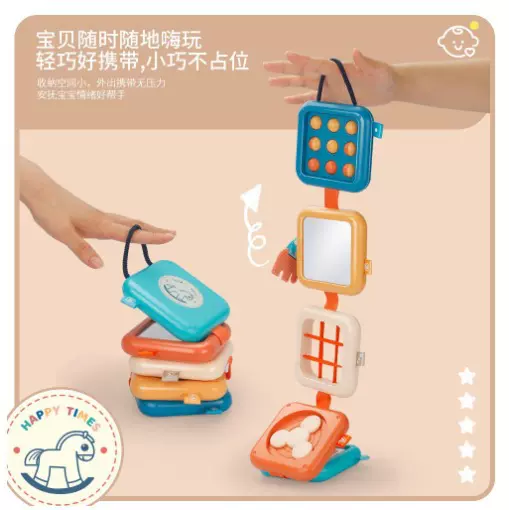 七合一叠汉堡立方体宝宝立方体忙碌体早教智力立方块亲子互动玩具
