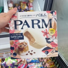 日本森永帕尔姆巴旦木巧克力咖啡拿铁冰淇淋激凌雪糕冷饮
