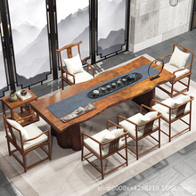 实木大板茶桌新中式禅意现代简约办公室茶室茶台原木泡茶桌椅组合