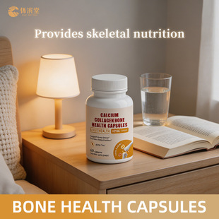 �����z�� Bone Support Capsules�羳�����}�SD�B�o���ܶ��z��OEM