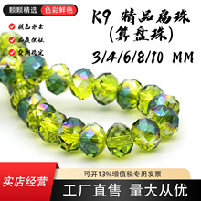 3/4/6/8MM ͸���Ųʷ�ʩ�A�徫Ʒ�W������P���W����ˮ����������