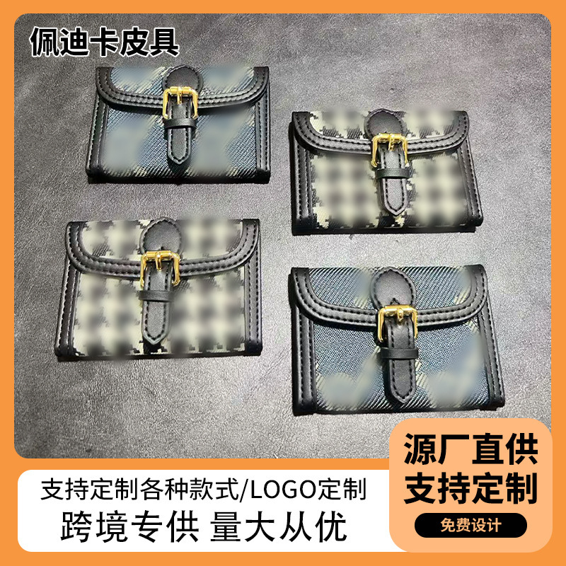 Houndstooth Pattern Card Holder Women's Short Wallet with Multiple Card Slots, Vintage Clasp Id Holder, Coin Purse, Portable Trendy Brand Coin Purse