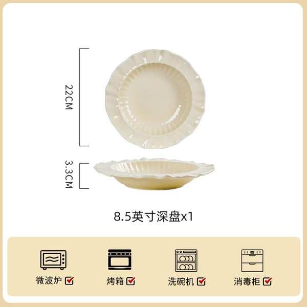 8.5 in deep plate (Cream Cloud collection)