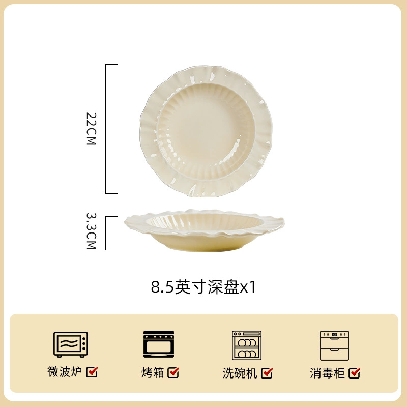 Baichuang Cream Ceramic Tableware Set Milk Yellow Thread Light Luxury Simple Elegant Design