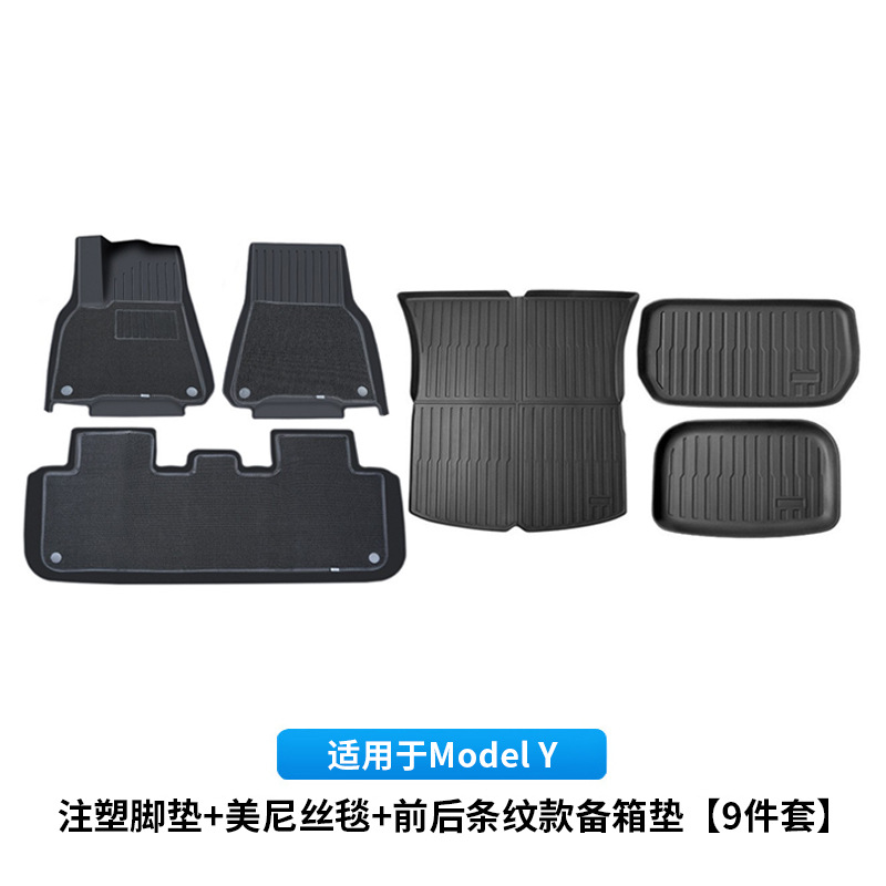 Chair back anti-kick pad — Tesla Seat Backrest Pad - modely-injection-molded-floor-mats-menis-carpet-frontrear-trunk-mats-9pcs