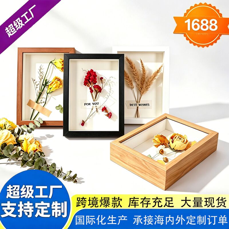 Photo Frame Display Stand, Hollow Frame, Three-Dimensional Cross-Border Photo Frame, Dried Flower Specimen Frame, Hollow Frame, Wholesale in Stock