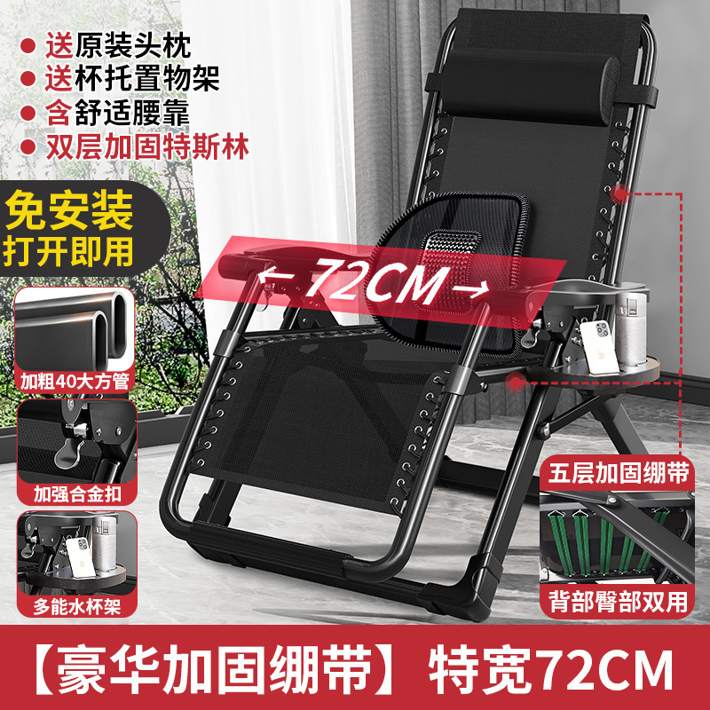 午憩宝叠躺椅午休两用老人午睡靠背椅便携家用阳台休闲懒人椅子|undefined