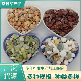 ��ɫʯ�ӏS�ҹ���ˮϴʯ��ƺ�zճʯ�@ˇ���ʯ��ˮĥʯ�����b�