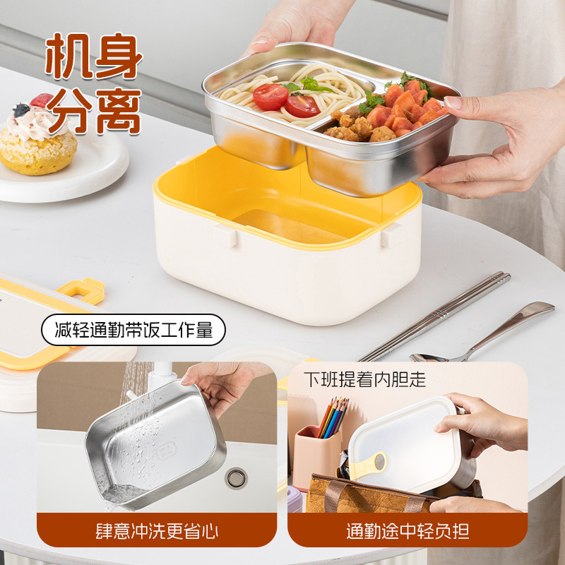 多功能免注水加热便当盒学生午餐上班族便携热饭菜可插电加热饭盒|undefined