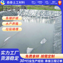 �~�����BĤ�Ӻ��~�،��÷�ˮĤˮ�a�Bֳ�������̌���hdpe����Ĥ