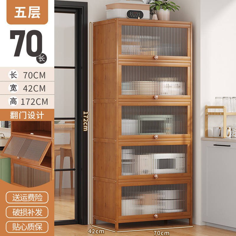 차 5-70 [심화 42]]