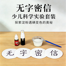 �o�����������ʧ���ֿƌW������b �����c��ƌW��diy�Ƽ�С����