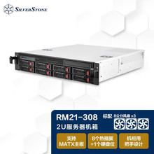 ��꿣�SilverStone��2U����RM21-308(֧��MATX\����\������ͷ��