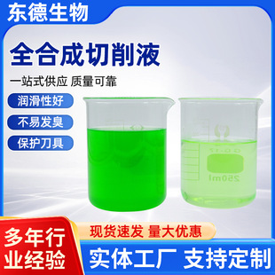 设备专用切削油2026夏季推荐|1688采购百科