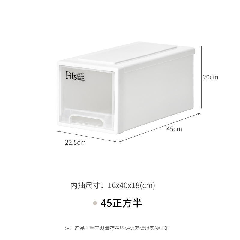 45평방미터 백미(450*225*200mm)