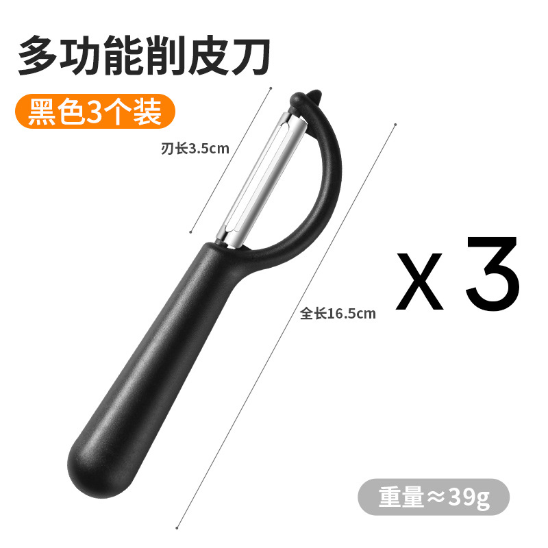 Frutas de acero inoxidable gran cantidad de cuchillo de peeling casero raspador de papas cocina multifuncional regalo en stock puede