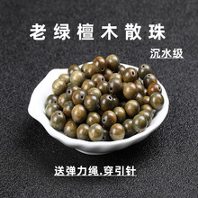 ��Ȼ�G̴ľɢ�����ϳ�ˮ���e��Ůdiy�P�������Ϟ��ɰ����ʯ����