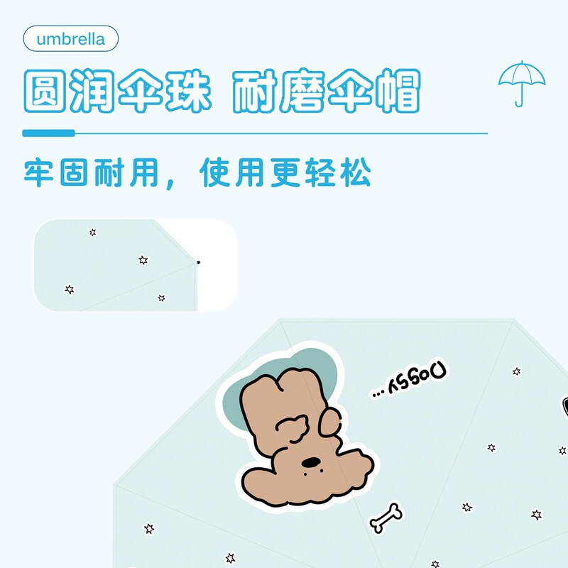子供用傘 漫画少女 半自動 高見え 小学生専用 つや消し長柄傘 2025年新スタイル|undefined
