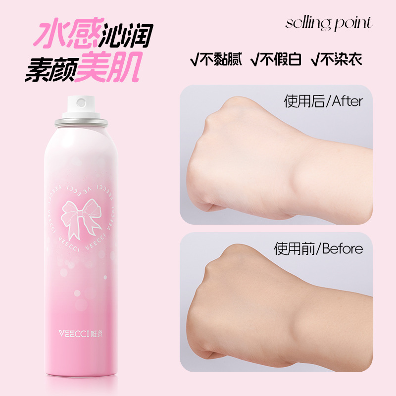 VEECCI/WEIZI ウォータリー保湿スキンビューティースプレーは、防水性と耐汗性があり、自然で長持ちし、剥がれにくく、美白効果がありません。|undefined