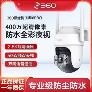 360�z���^6pro ����400�f���؟o���h�̸���ҹҕ�O���� ��ˮ�z��C
