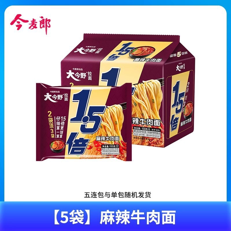 大今野一袋半方便面红烧老坛牛肉泡面夜宵速食大面饼拉面|undefined