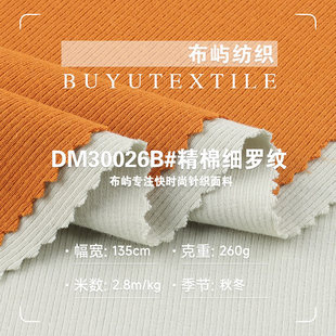 ���޼��_�y�� 260g�����ޏ����ݼy���ܿӗl�� �������ᘿ�����