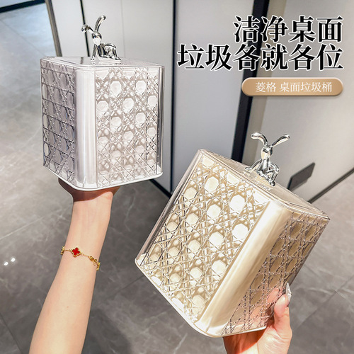 Desktop wastebasket high-end home living room creative mini bucket bedroom office 2024 new luxury