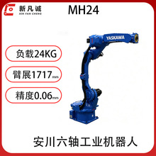 ����yaskawa�������������MH12 GP25��ĥ�����и������ϻ�е�ֱ�